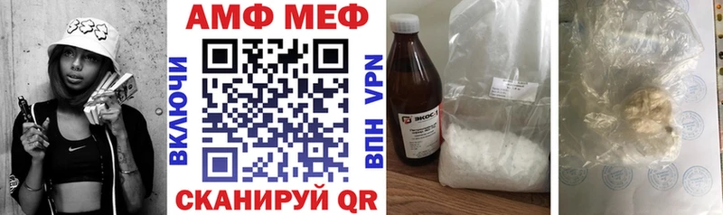 наркошоп  MEGA ТОР  Amphetamine Розовый  Когалым 