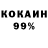 Кодеиновый сироп Lean Purple Drank Serenity McNulty