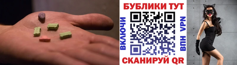 площадка клад  Когалым  Ecstasy Punisher 