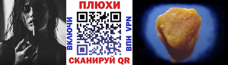 ГАШ индика сатива  Когалым 