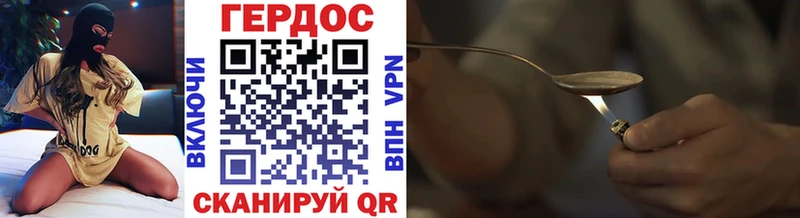 ГЕРОИН Heroin  гидра tor  Когалым 