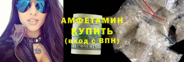 стафф Беломорск