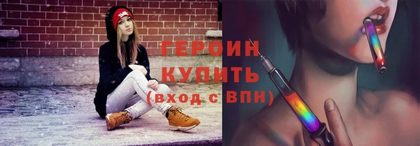 шишки Белокуриха