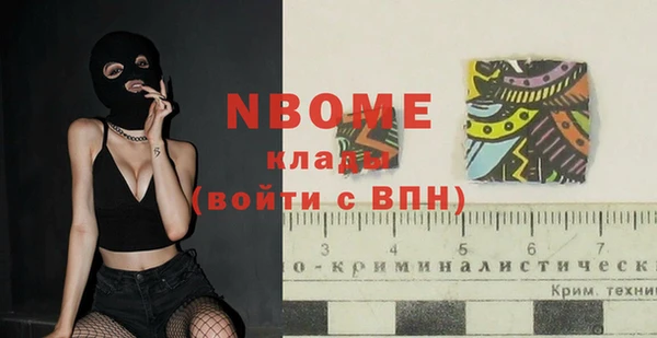 стафф Беломорск