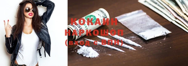 бутик Белоозёрский