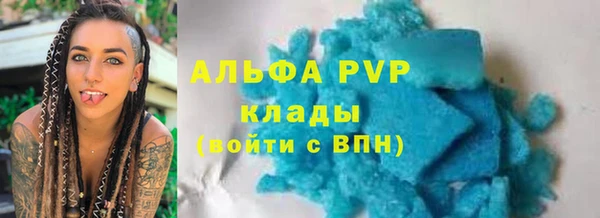 стафф Беломорск