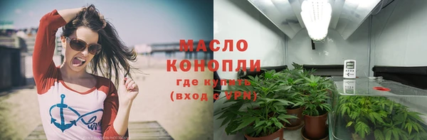 трава Богданович