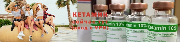 трава Богданович