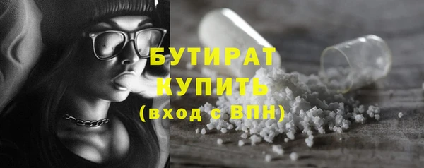 стафф Беломорск
