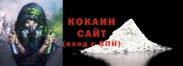 кокаин колумбия Богородск