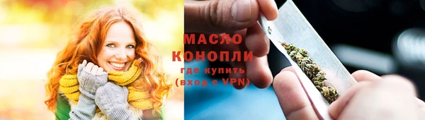 бутик Белоозёрский