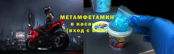 кокаин колумбия Богородск