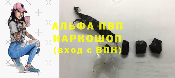 спиды Снежинск