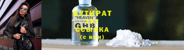 стафф Беломорск