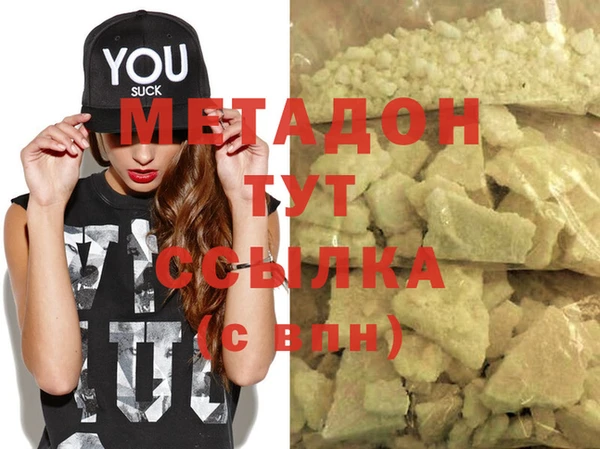бутик Белоозёрский