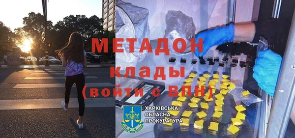 стафф Беломорск