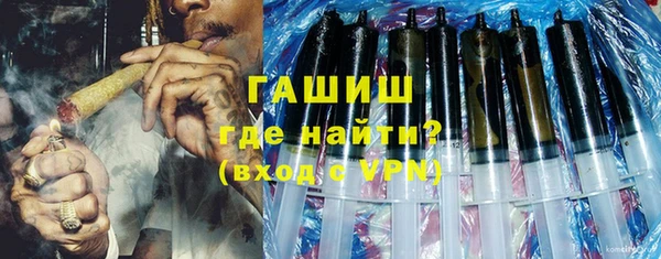 мефедрон Снежногорск