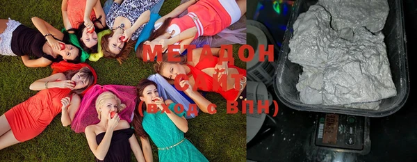 шишки Богородицк
