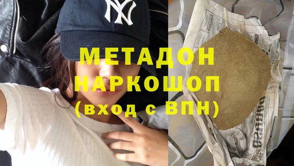 стафф Беломорск