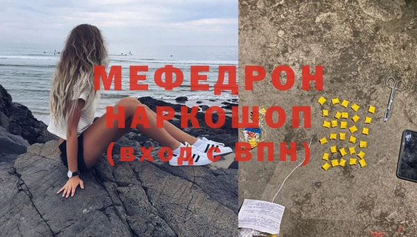 шишки Богородицк