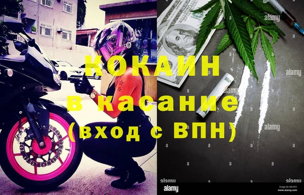 стафф Беломорск