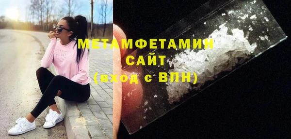 кокаин колумбия Богородск