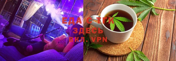 шишки Богородицк