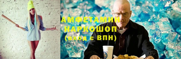 трава Богданович