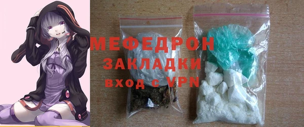 кокаин колумбия Богородск