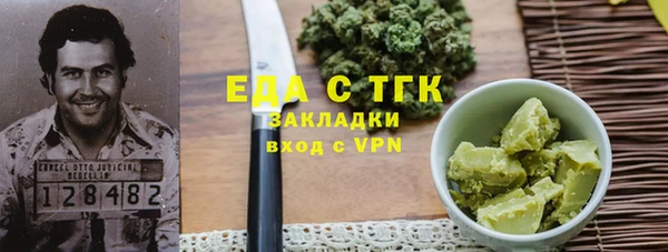 трава Богданович