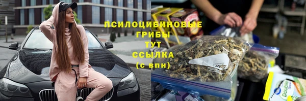 бутик Белоозёрский