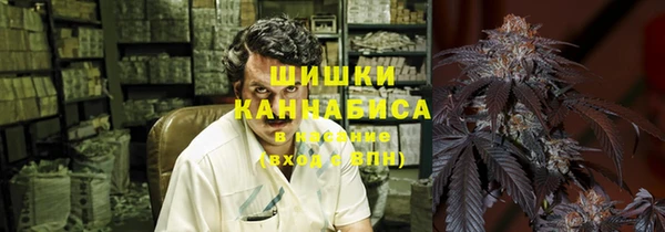 прущая мука Слюдянка