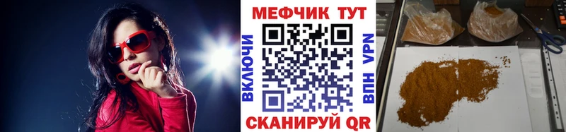Меф VHQ  Когалым 