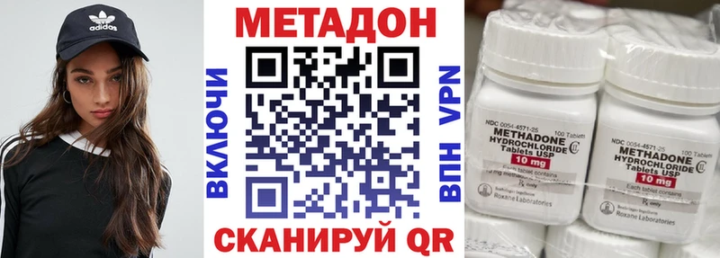 даркнет формула  Когалым  Метадон VHQ 