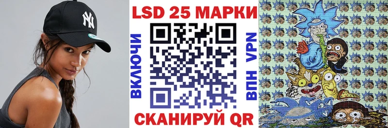 купить   Когалым  Марки 25I-NBOMe 1500мкг 