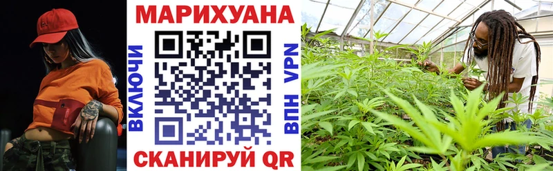 МАРИХУАНА семена  Когалым 